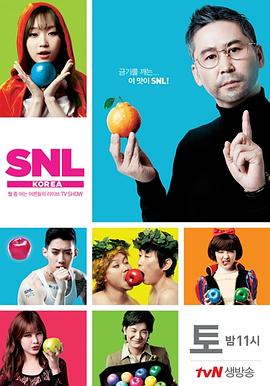 周六夜现场 韩国版第四季 第09集