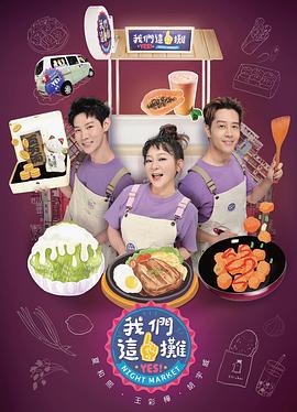 我们这一摊 20230902期