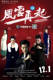 谢文东第三季 第92集