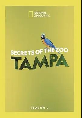 动物园秘辛：坦帕湾第三季(全集)