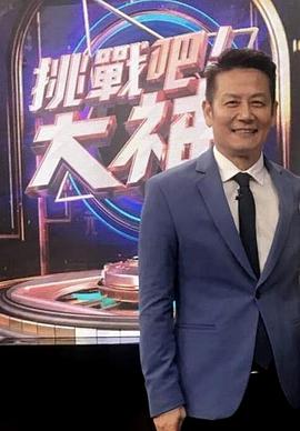 挑战吧！大神 20230713期