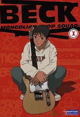 摇滚新乐团2004 第04集