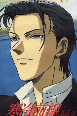 富士见二丁目交响乐团(全集)