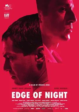 暗夜边缘(全集)