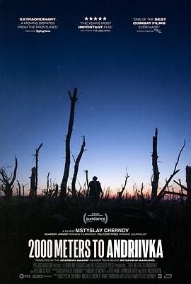 距安德烈夫卡2000米(全集)